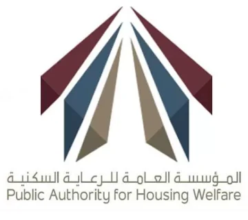 Al Rwad Engineering Consultants